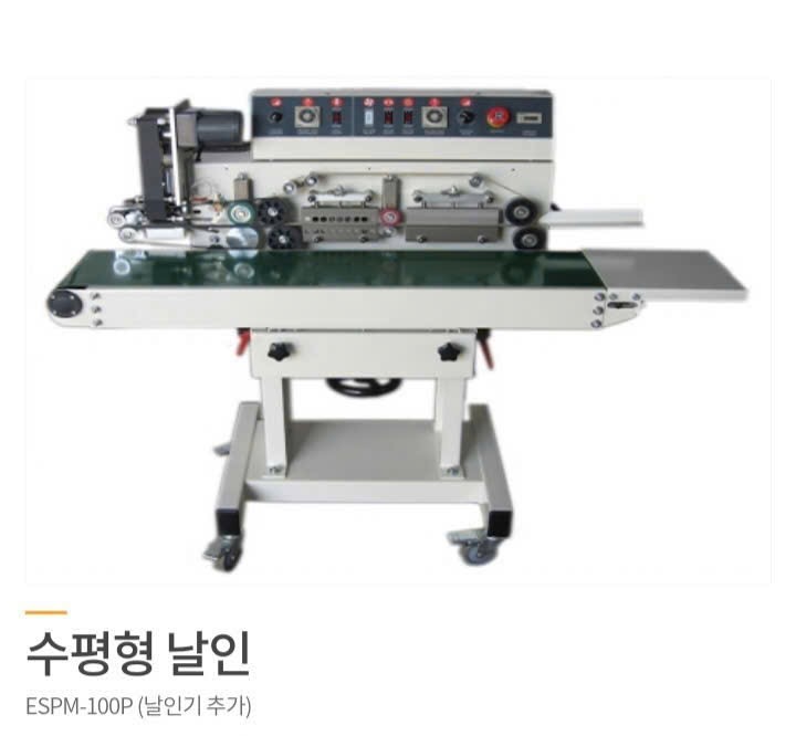 Máy ép miệng túi liên tục dạng nằm